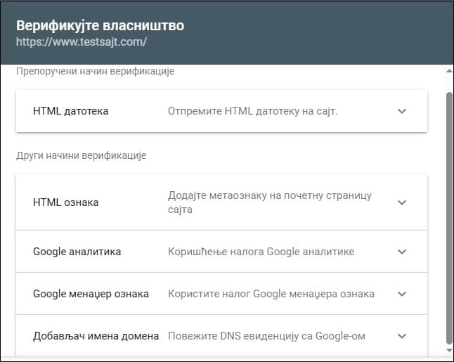ponudjeni-nacini-verifikacije-google-search-console ponudjeni-nacini-verifikacije-google-search-console